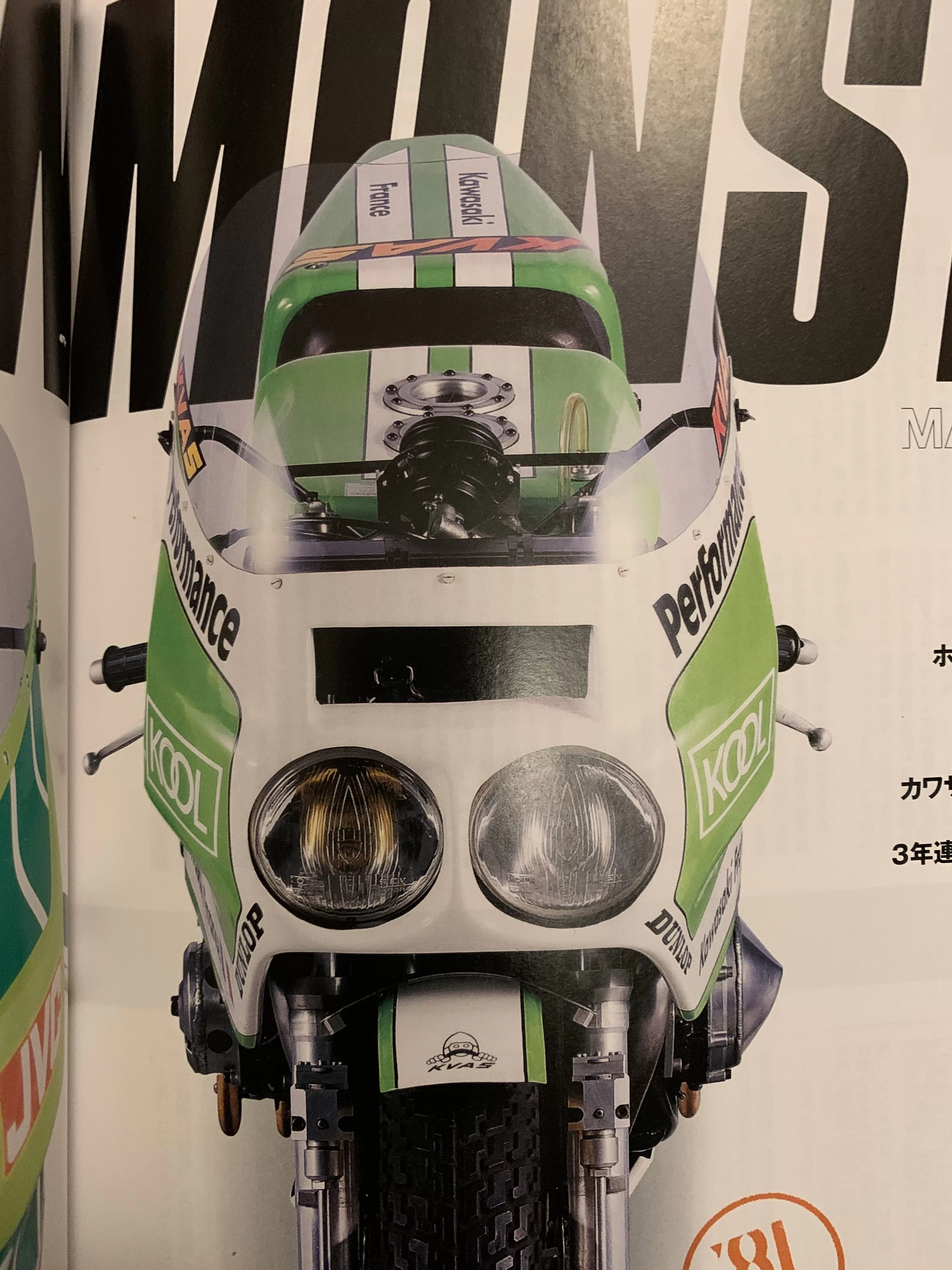 Kawasaki KR1000 Prototype 158.webp